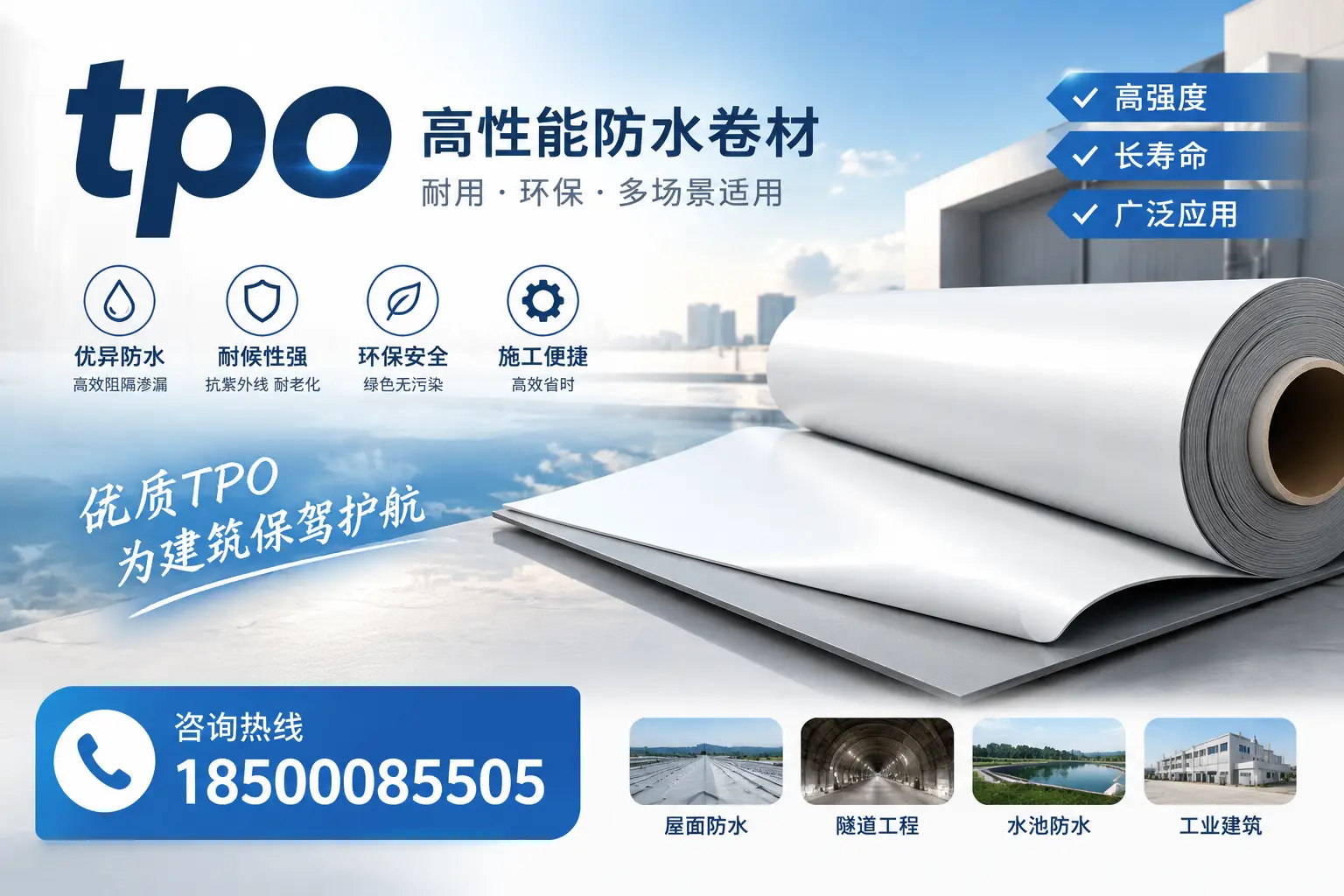 如何有效降低tpo材料的成本，大同企业的实用建议